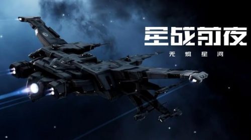 eve online infinite galaxy