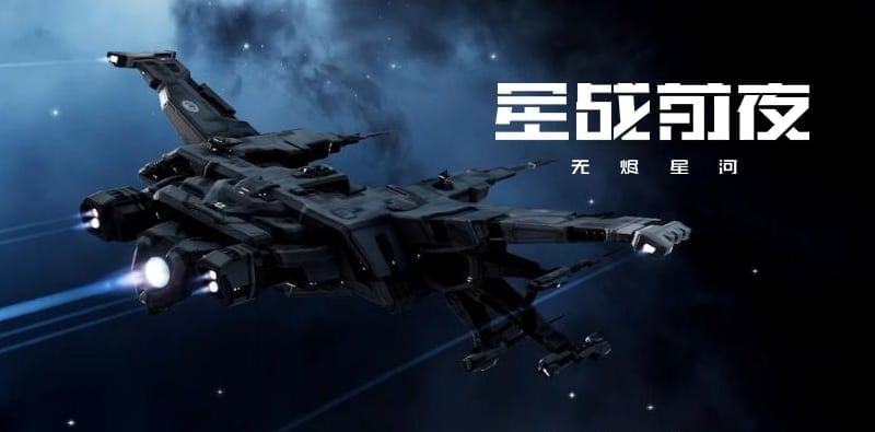eve online infinite galaxy